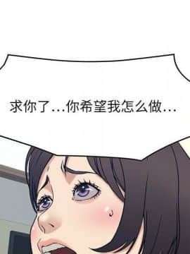 貪婪烈火 1-30話[完結][頁面順序修復]_02652