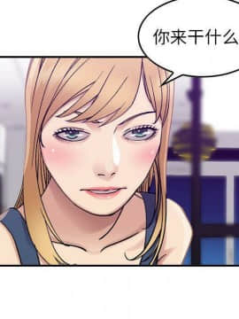 貪婪烈火 1-30話[完結][頁面順序修復]_02726