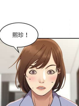 貪婪烈火 1-30話[完結][頁面順序修復]_02733