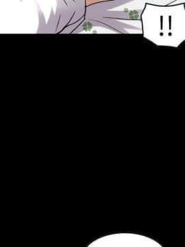 貪婪烈火 1-30話[完結][頁面順序修復]_02753