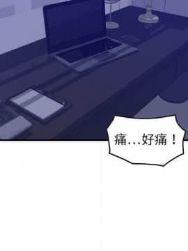 貪婪烈火 1-30話[完結][頁面順序修復]_02905