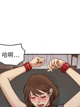 貪婪烈火 1-30話[完結][頁面順序修復]_02906