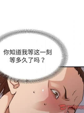 貪婪烈火 1-30話[完結][頁面順序修復]_02908