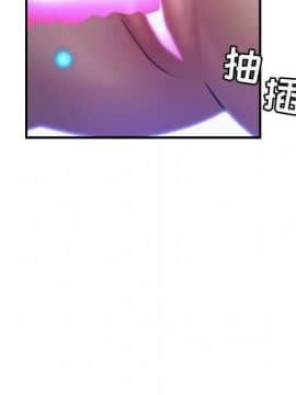 貪婪烈火 1-30話[完結][頁面順序修復]_02911