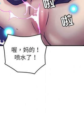 貪婪烈火 1-30話[完結][頁面順序修復]_02913