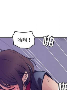 貪婪烈火 1-30話[完結][頁面順序修復]_02916