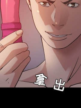 貪婪烈火 1-30話[完結][頁面順序修復]_02975