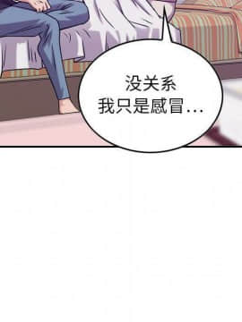 貪婪烈火 1-30話[完結][頁面順序修復]_03000