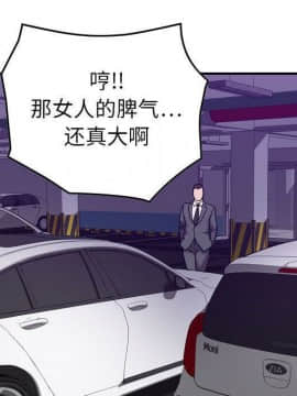 貪婪烈火 1-30話[完結][頁面順序修復]_03040
