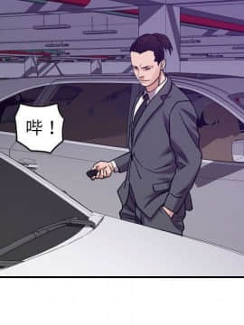 貪婪烈火 1-30話[完結][頁面順序修復]_03042