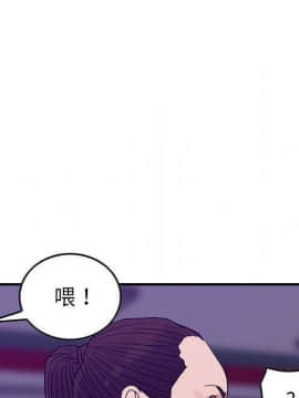貪婪烈火 1-30話[完結][頁面順序修復]_03043
