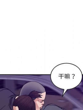 貪婪烈火 1-30話[完結][頁面順序修復]_03045
