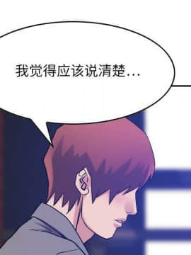 貪婪烈火 1-30話[完結][頁面順序修復]_03073