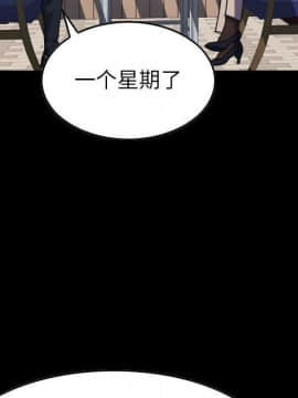 貪婪烈火 1-30話[完結][頁面順序修復]_03088