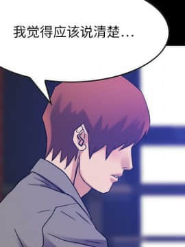 貪婪烈火 1-30話[完結][頁面順序修復]_03089