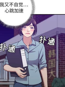 貪婪烈火 1-30話[完結][頁面順序修復]_03138