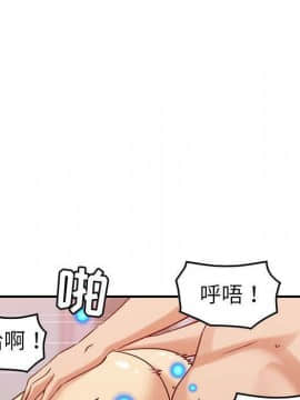 貪婪烈火 1-30話[完結][頁面順序修復]_03266
