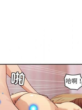貪婪烈火 1-30話[完結][頁面順序修復]_03268