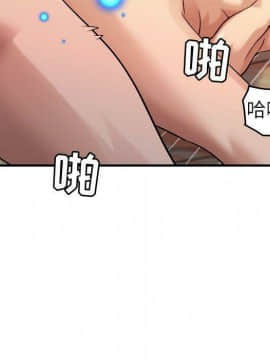 貪婪烈火 1-30話[完結][頁面順序修復]_03269