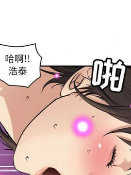 貪婪烈火 1-30話[完結][頁面順序修復]_03270