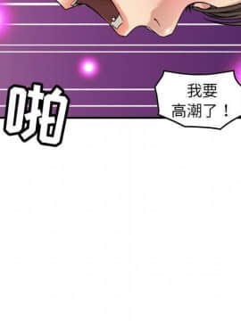貪婪烈火 1-30話[完結][頁面順序修復]_03271