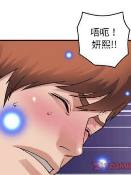 貪婪烈火 1-30話[完結][頁面順序修復]_03272