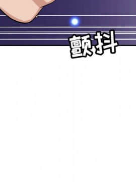 貪婪烈火 1-30話[完結][頁面順序修復]_03273
