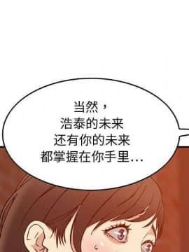 貪婪烈火 1-30話[完結][頁面順序修復]_03328