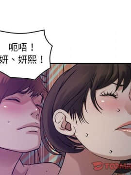 貪婪烈火 1-30話[完結][頁面順序修復]_03360