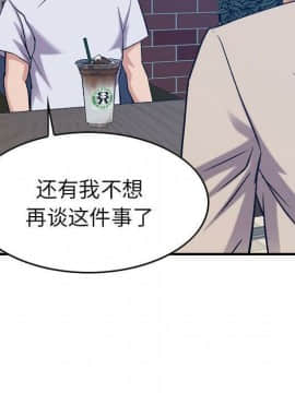 貪婪烈火 1-30話[完結][頁面順序修復]_03422