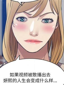 貪婪烈火 1-30話[完結][頁面順序修復]_03441