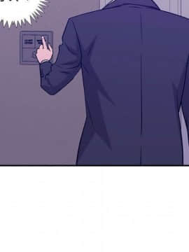 貪婪烈火 1-30話[完結][頁面順序修復]_03491
