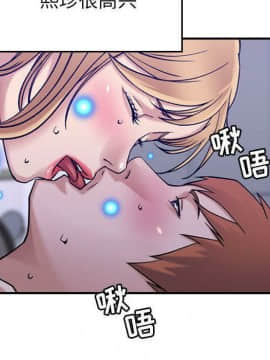貪婪烈火 1-30話[完結][頁面順序修復]_03505