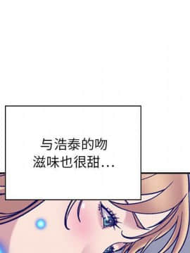 貪婪烈火 1-30話[完結][頁面順序修復]_03506
