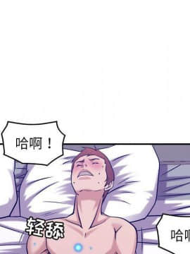 貪婪烈火 1-30話[完結][頁面順序修復]_03508