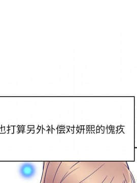貪婪烈火 1-30話[完結][頁面順序修復]_03510