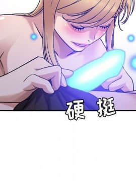 貪婪烈火 1-30話[完結][頁面順序修復]_03511