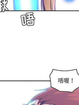 貪婪烈火 1-30話[完結][頁面順序修復]_03513