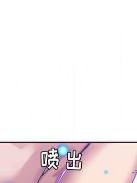 貪婪烈火 1-30話[完結][頁面順序修復]_03540