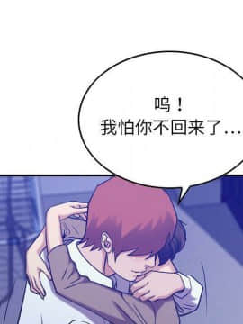 貪婪烈火 1-30話[完結][頁面順序修復]_03589