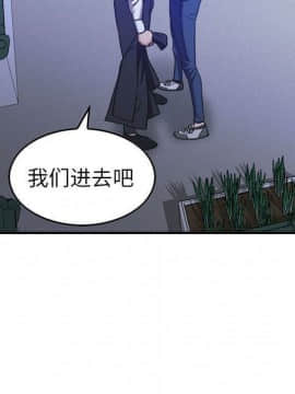 貪婪烈火 1-30話[完結][頁面順序修復]_03592