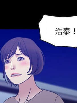 貪婪烈火 1-30話[完結][頁面順序修復]_03599