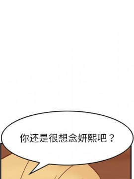貪婪烈火 1-30話[完結][頁面順序修復]_03628