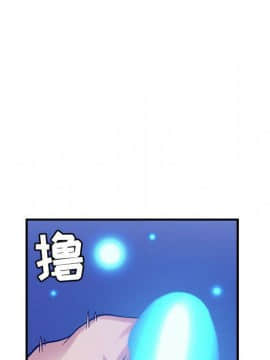貪婪烈火 1-30話[完結][頁面順序修復]_03632
