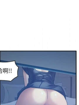 貪婪烈火 1-30話[完結][頁面順序修復]_03634