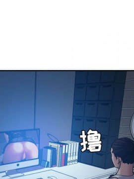 貪婪烈火 1-30話[完結][頁面順序修復]_03636