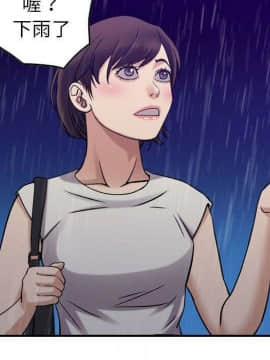 貪婪烈火 1-30話[完結][頁面順序修復]_03684