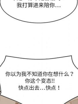 貪婪烈火 1-30話[完結][頁面順序修復]_03718