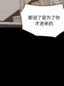 貪婪烈火 1-30話[完結][頁面順序修復]_03732