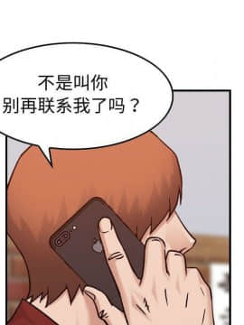 貪婪烈火 1-30話[完結][頁面順序修復]_03767